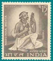Narsinh Mehta - Wikiunfold